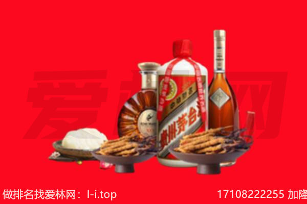 安庆礼品回收.jpg