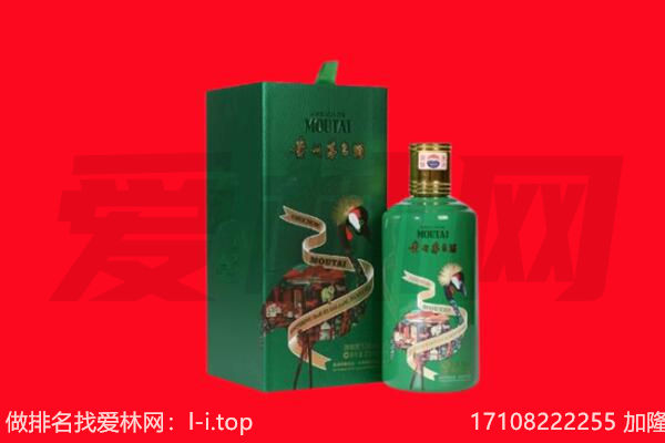 安庆回收出口茅台酒.jpg
