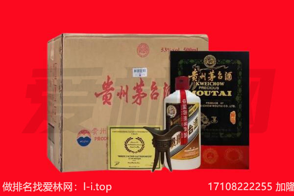 安庆回收茅台酒礼盒空酒瓶.jpg
