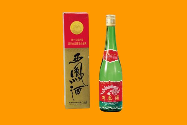 安庆西凤酒回收.jpg