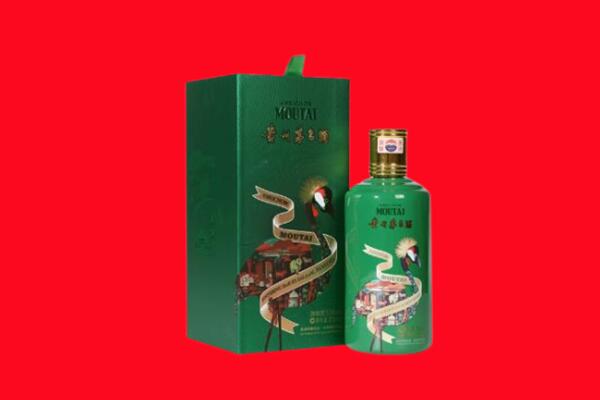 安庆回收出口茅台酒.jpg